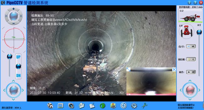 峨边管道CCTV检测专家-炜誉市政工程有限公司