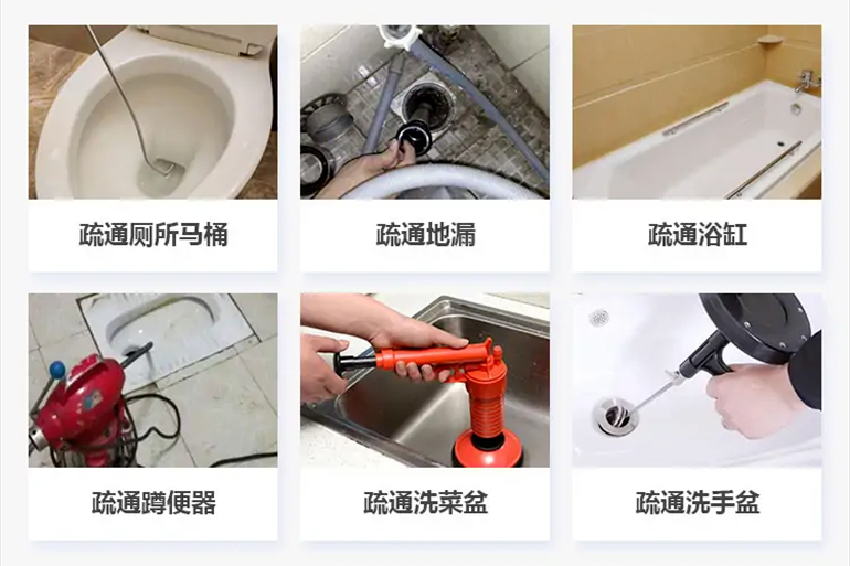峨边下水道疏通电话【管道疏通】24h专业上门服务